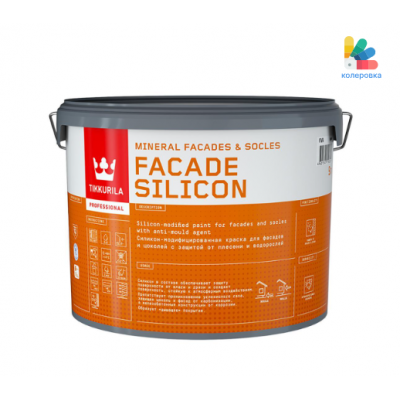 Краска фасадная акриловая Tikkurila Prof Facade Silicon для фасадов и цоколей база А (9л)